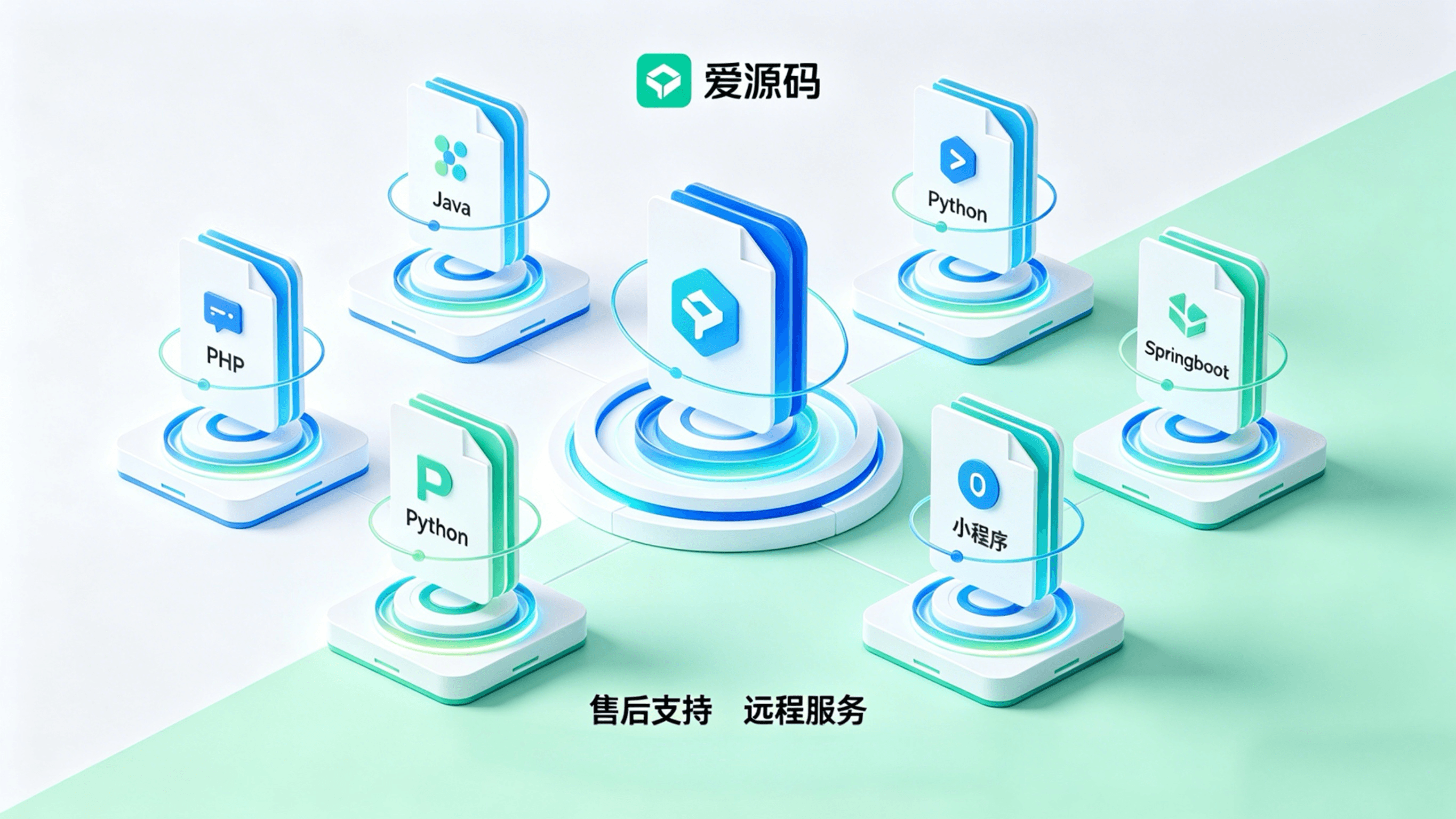 校园快递代取管理系统